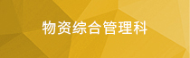 浦江