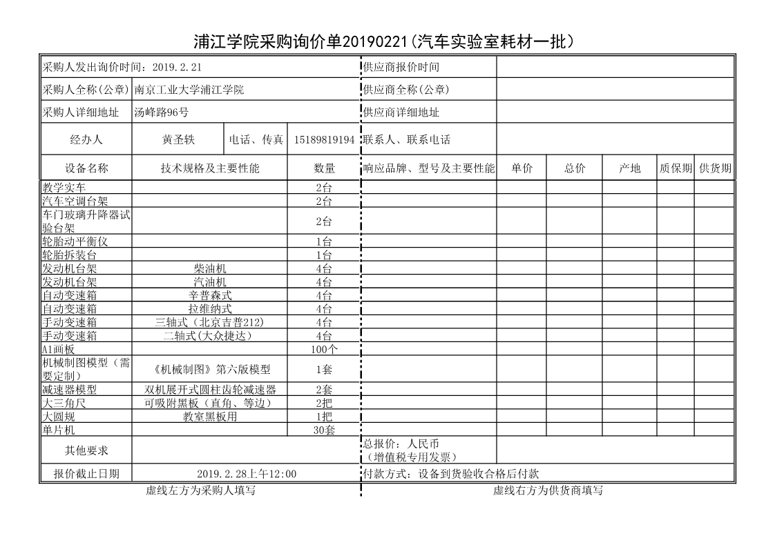 7njpji.cn
