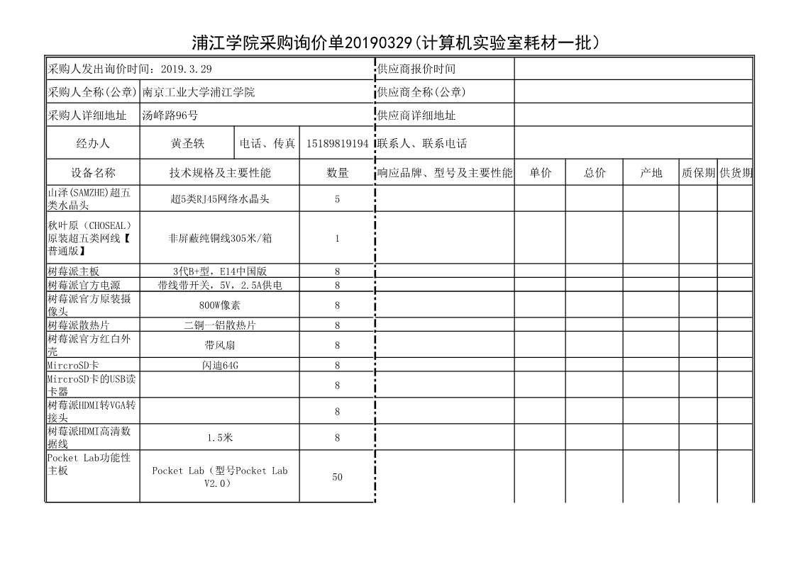 7njpji.cn