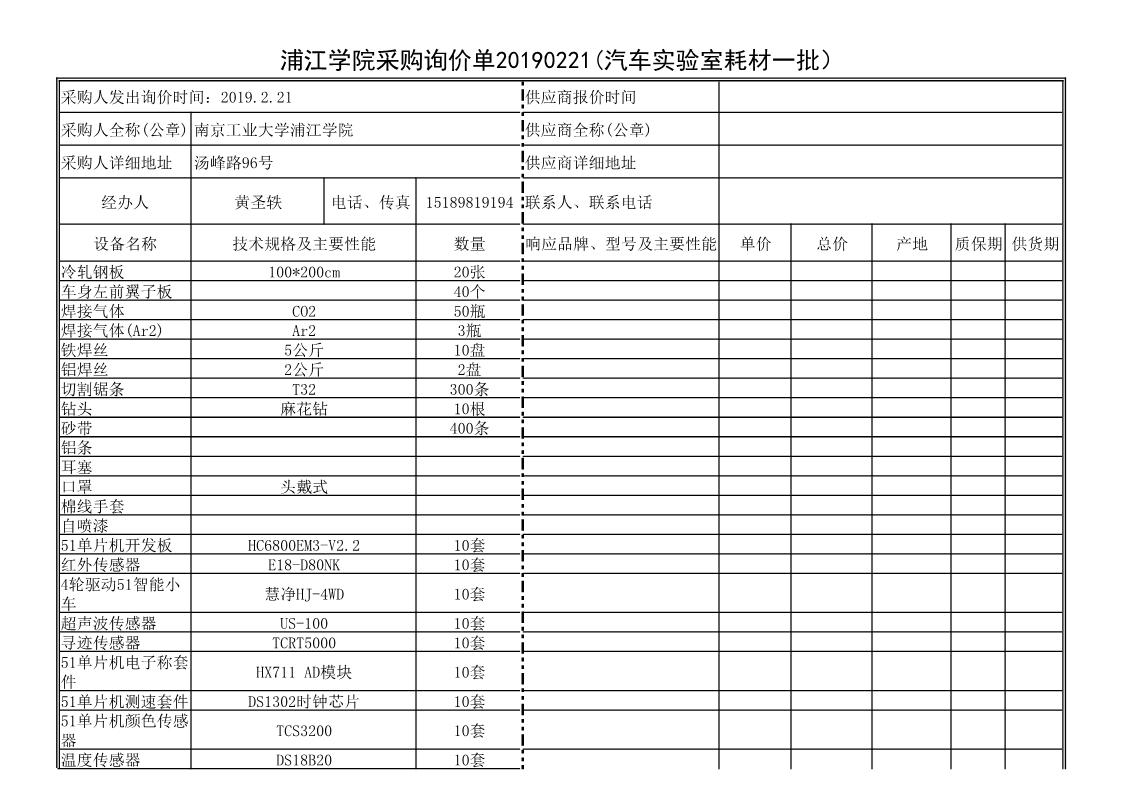 7njpji.cn