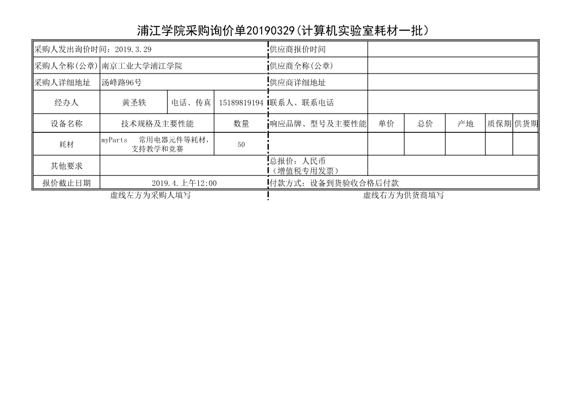 7njpji.cn