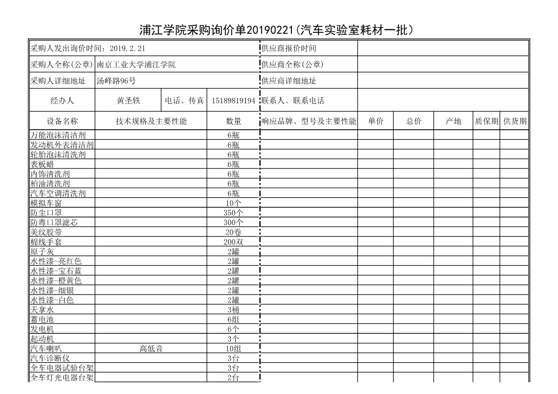 7njpji.cn