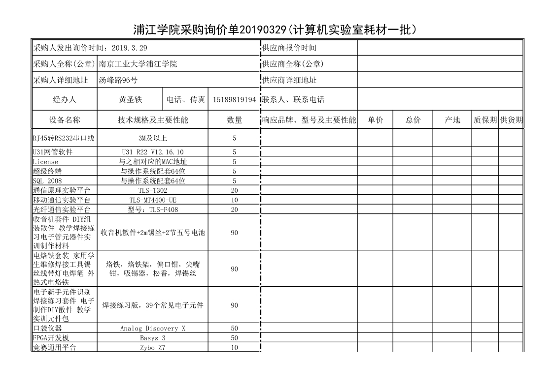 7njpji.cn