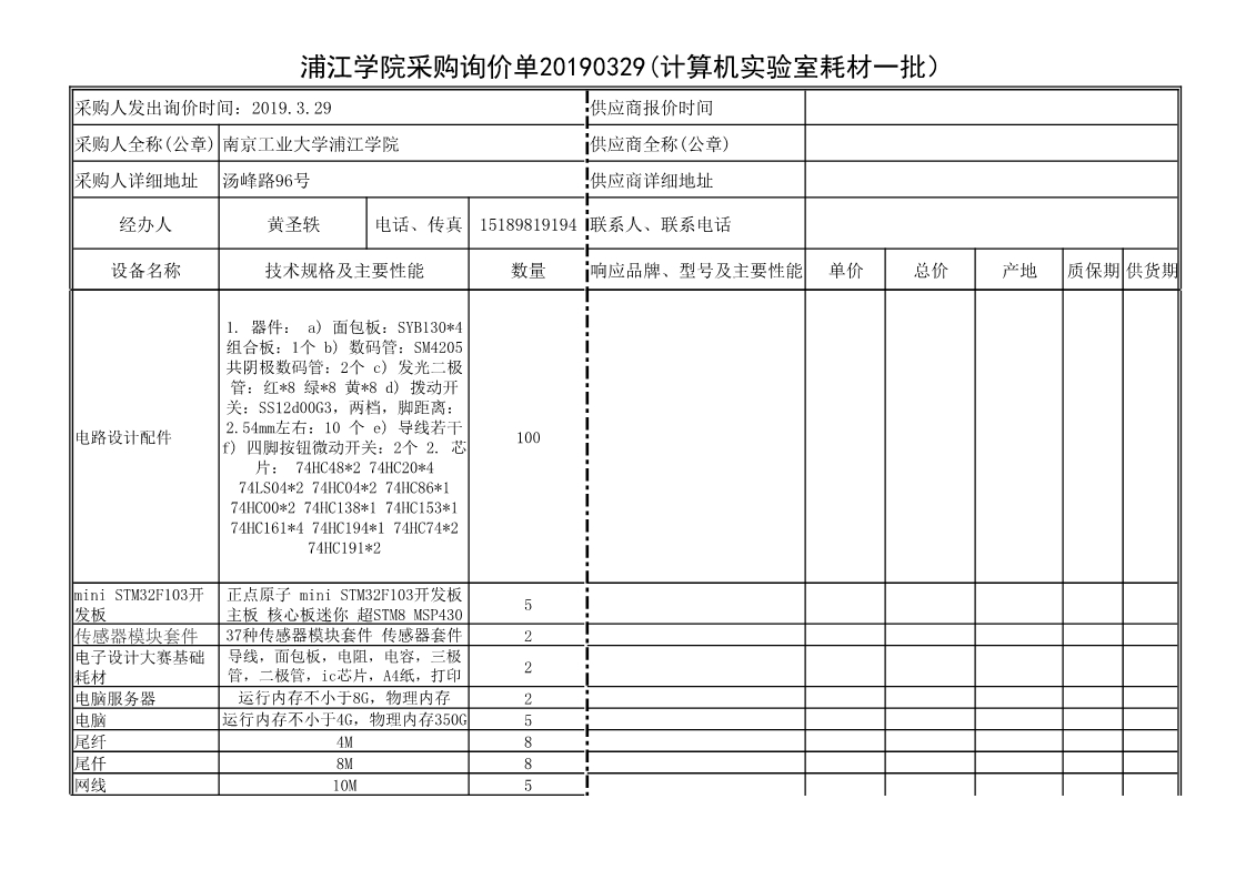 7njpji.cn