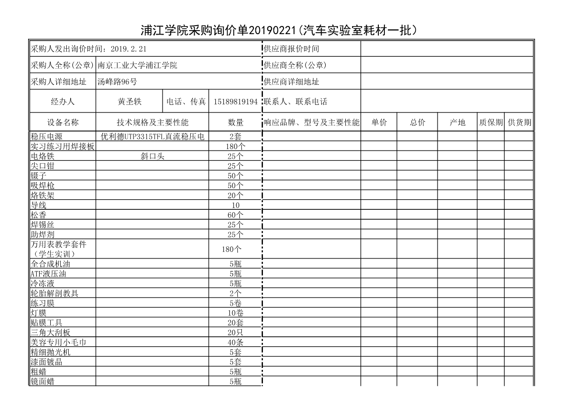 7njpji.cn